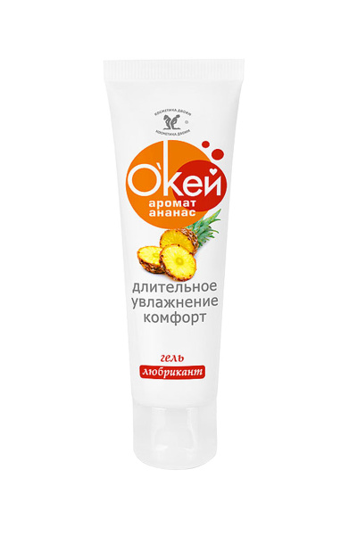 Гель-лубрикант «О'Кей» с ароматом ананаса 50 г