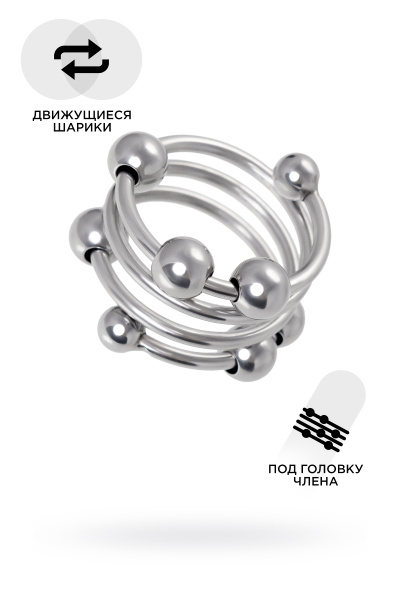 Кольцо под головку пенисаTOYFA Metall, металл, серебристое, Ø 3,2 см
